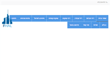 Tablet Screenshot of fhal.co.il